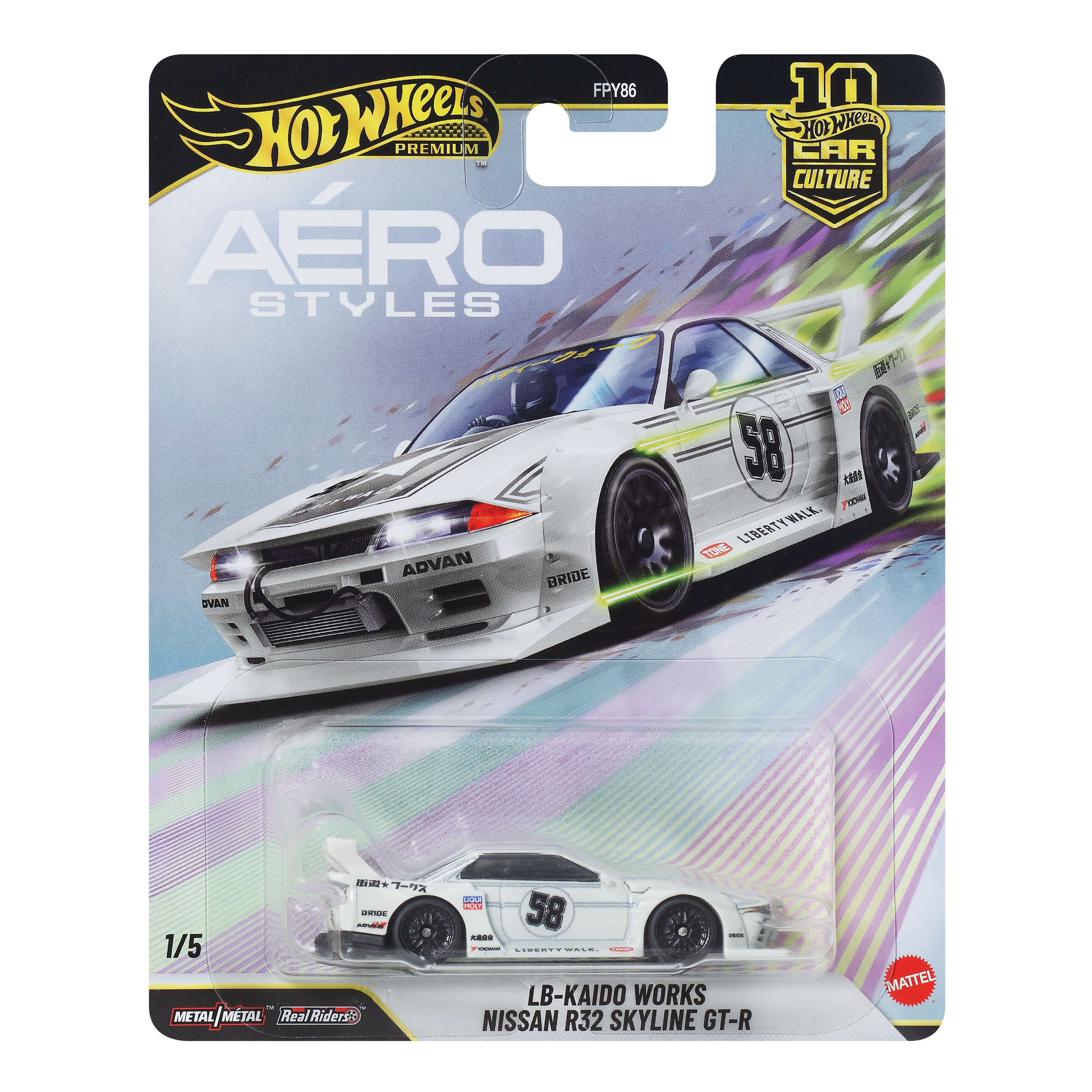 Bundle: Hot Wheels Car Culture Premium Aerostyles Collector Bundle