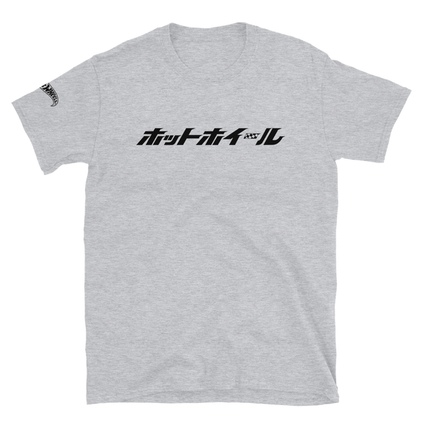 Image for Hot Wheels Japanese Logo Short-Sleeve Sport Grey Unisex T-Shirt Product