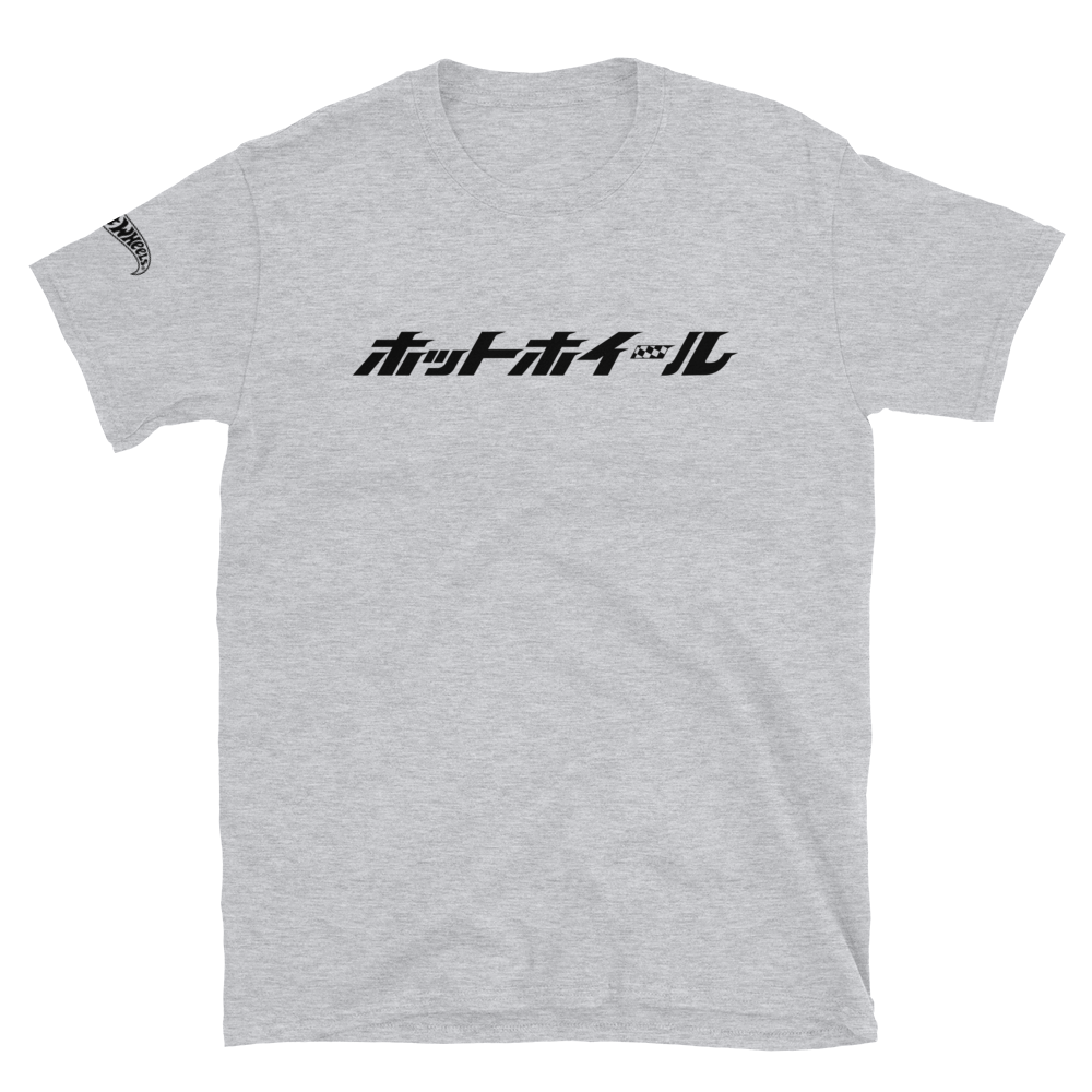 Hot Wheels Japanese Logo Short-Sleeve Sport Grey Unisex T-Shirt