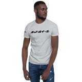 Hot Wheels Japanese Logo Short-Sleeve Sport Grey Unisex T-Shirt